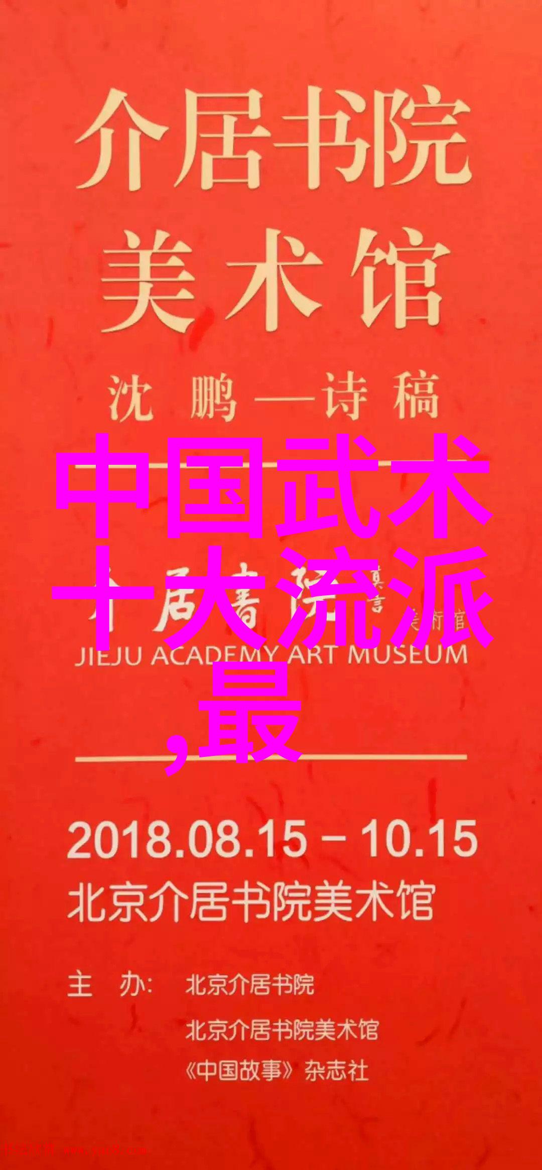 从计划生育到塑身健体揭秘拉大腿后侧筋的神奇年份