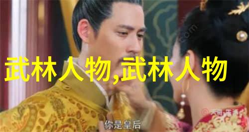 古风帮会传承孔门拳重铸江湖正宗