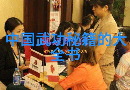 李小龙震脚秘诀解锁陈氏太极拳的精髓