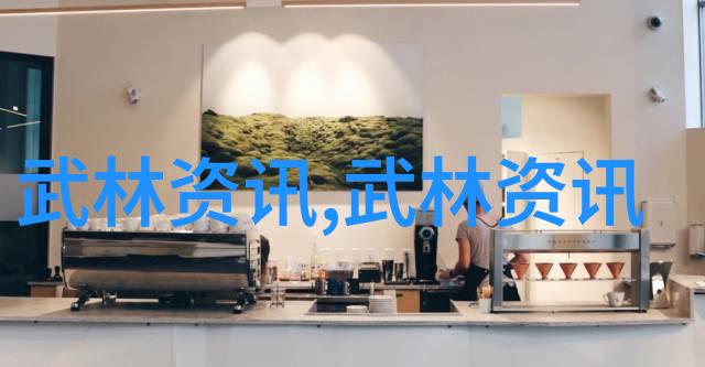 太极拳24式分解式探究揭秘武术古典之美
