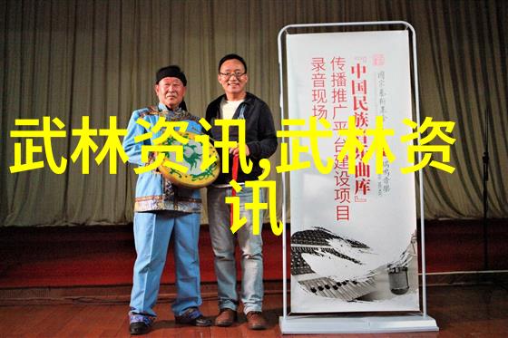 太极拳24式慢动作实践如何正确执行每个手势