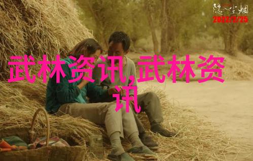 游戏宗门名字大全仙气飘飘 - 仙谕录探秘虚拟世界中的神秘宗门
