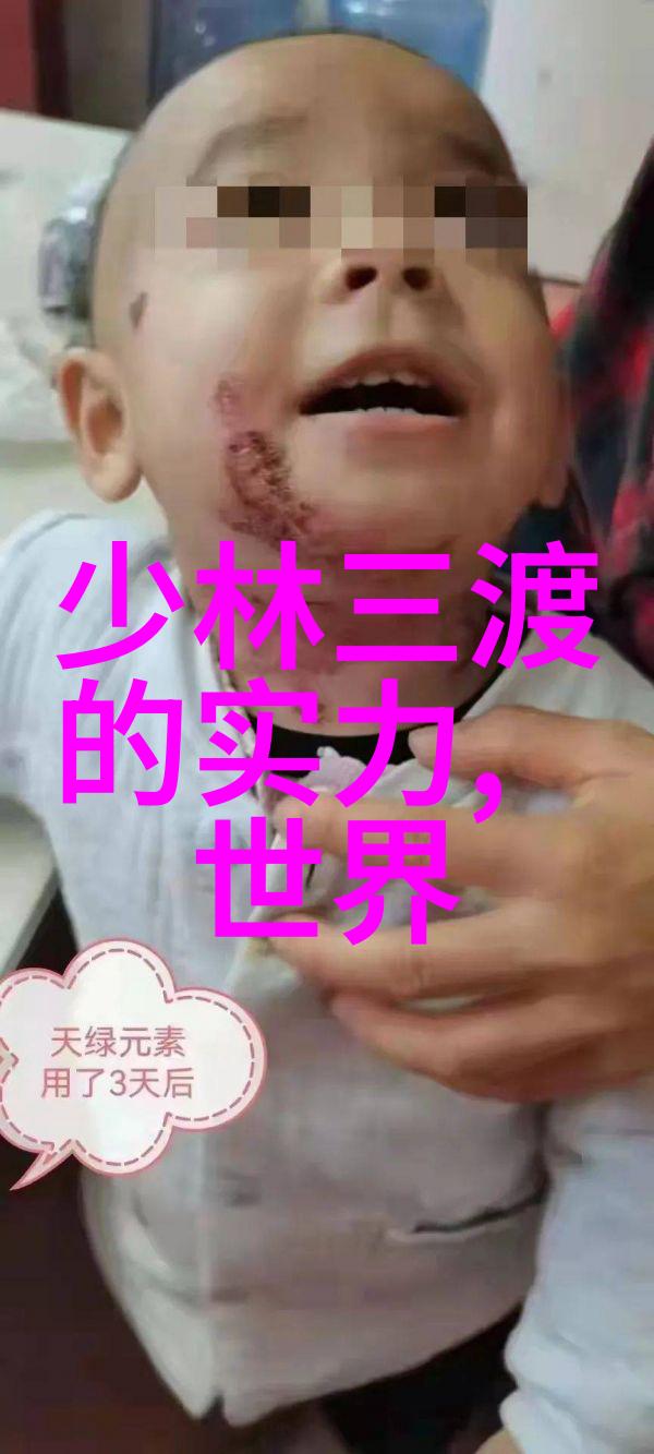 一拳打断砖得练多久犹如太极拳推手走黏法十二例中的精髓所在