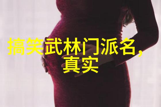 我想学功夫 - 武林新传一路向东的修炼之旅