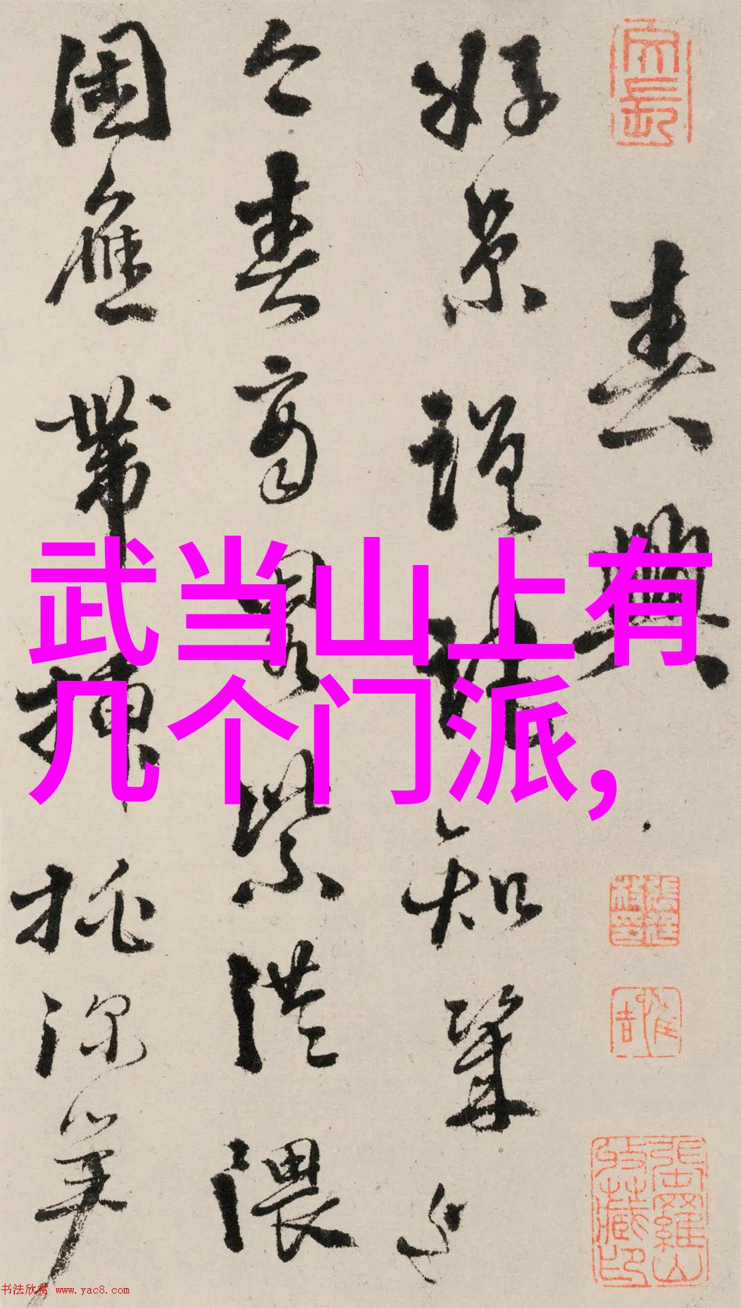 太极古韵轻盈步伐中的内在力量探索