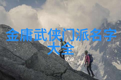 中国功夫门派实战排名我来告诉你哪个门派的武功更厉害