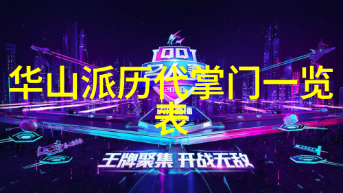古都安阳隆重举办中国武术段位制授段仪式