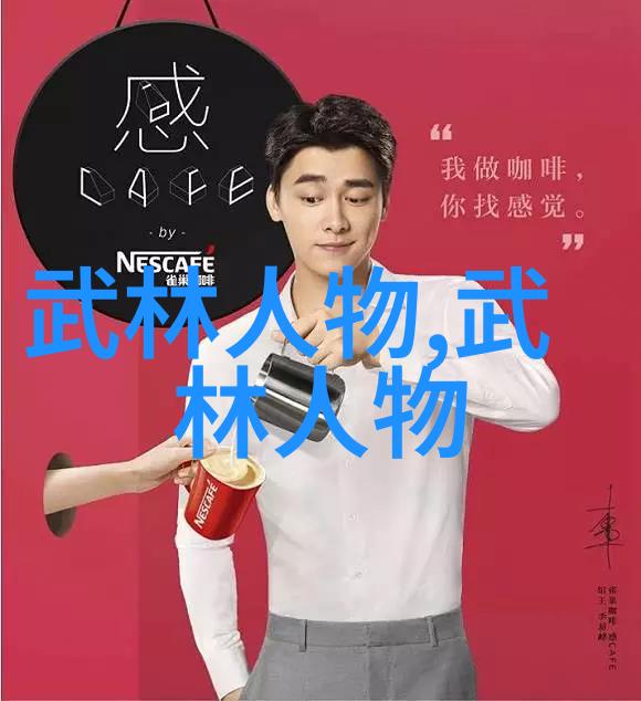 中华武林秘谱揭秘百家雄峙的古老门派