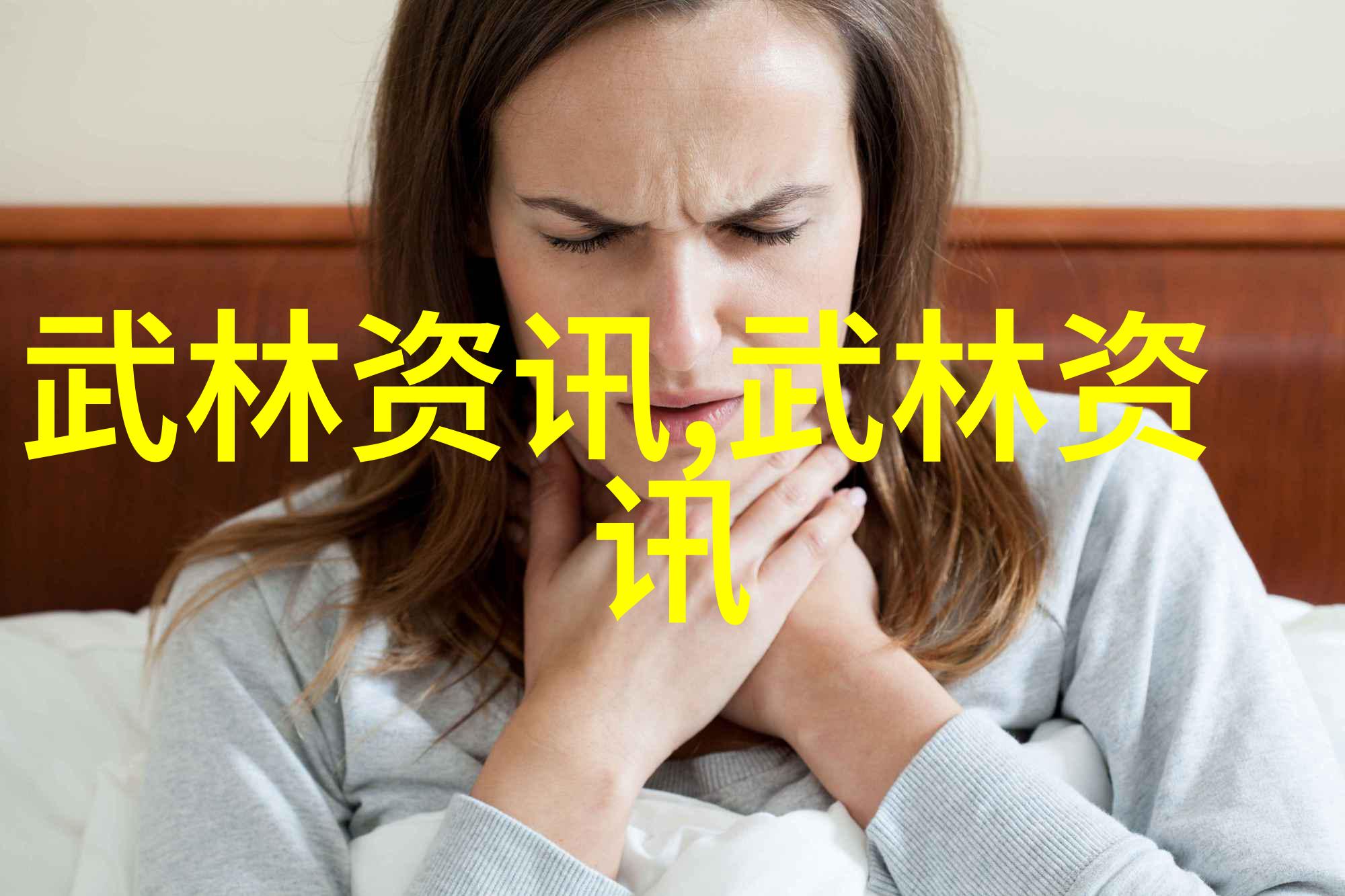 乘坐地铁不小心感染高烧如何应对看这篇视频教你应急措施