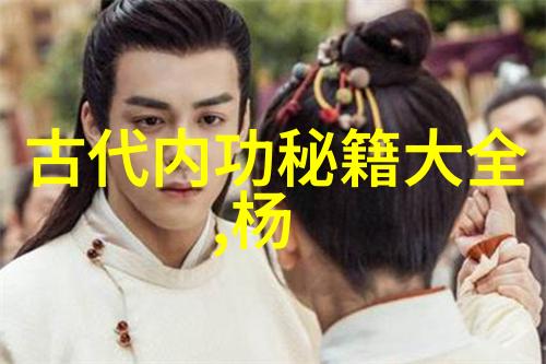 仙气飘飘的游戏宗门寻找最适合你的神秘世界