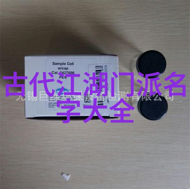 好听的古风帮派名字我心向往的那一群人寻找最适合你的古风帮派名称