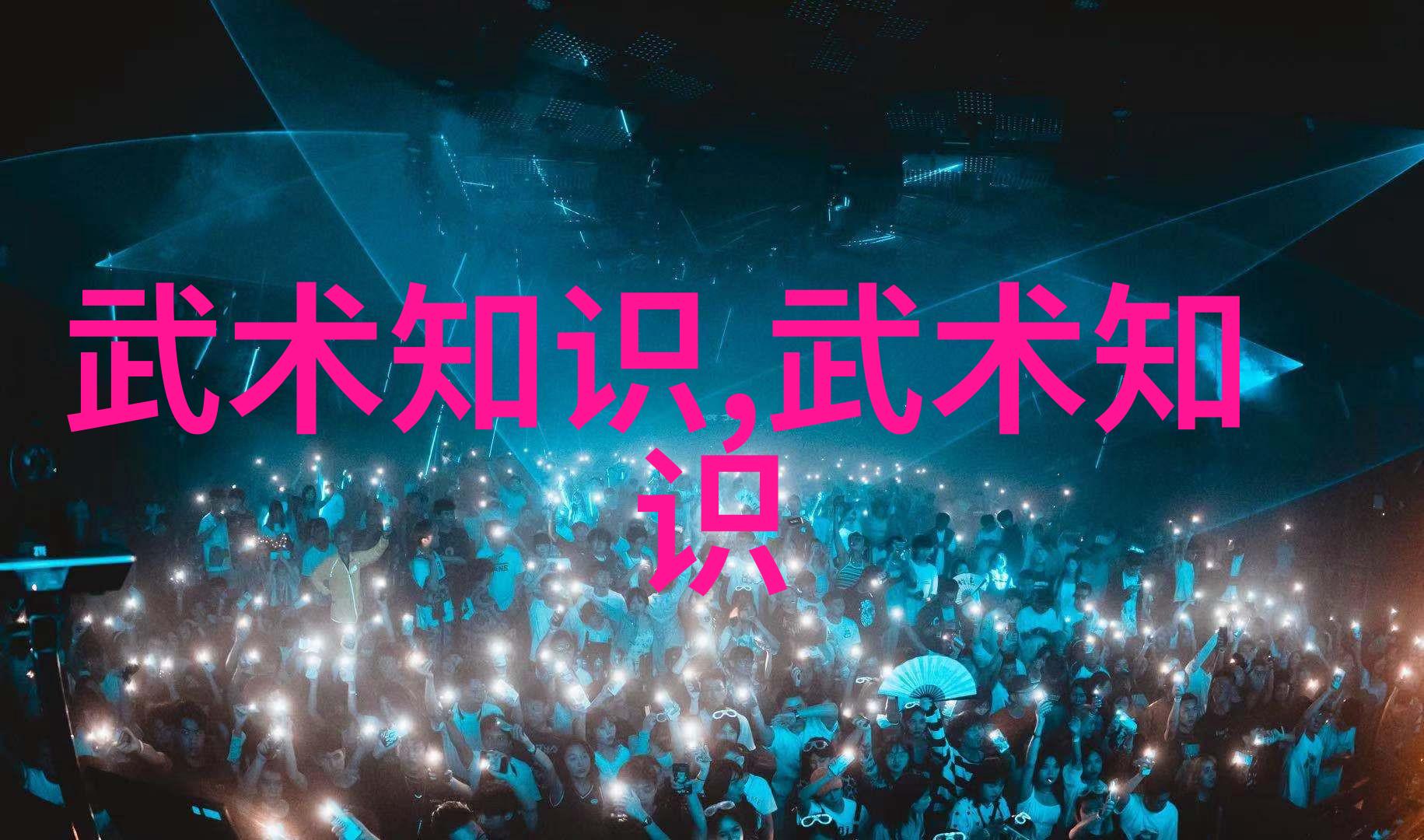 哪个门派武功最厉害俺说说看你觉得哪路门派的招式更是高强