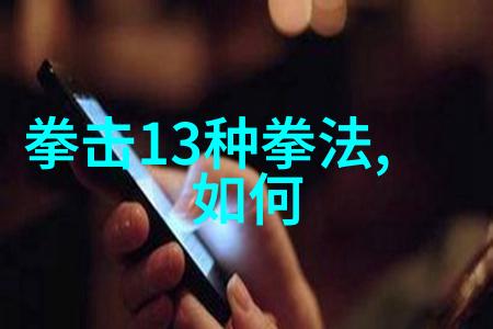 武学之道青春铸就剑锋