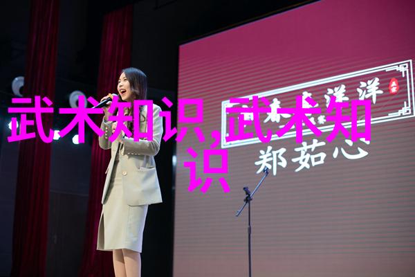 人间中毒电影高清未删减完整版-致命影视揭秘人间中毒电影的吸引力与潜在危机