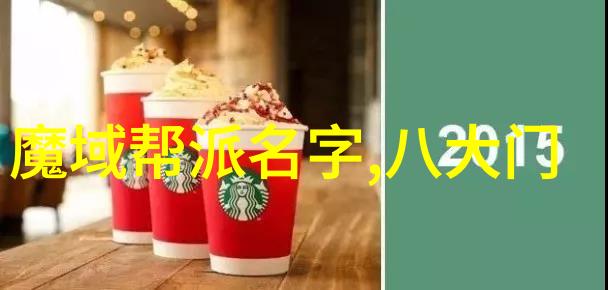 风华绝代云岭神盟的崛起