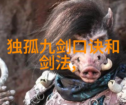 文明的花园守护者