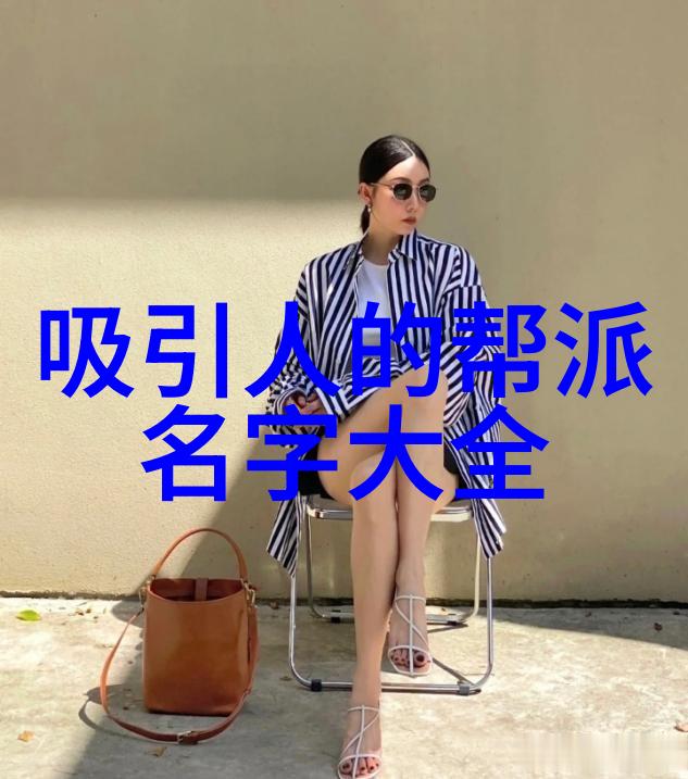 女子剑舞云中翩跹的秘术