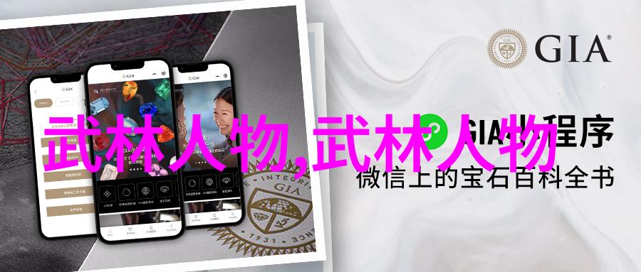 人物松腰开跨的重要性拳法十六招式图解
