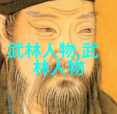 太极拳24式精髓解析揭秘每一步的分解动作教学