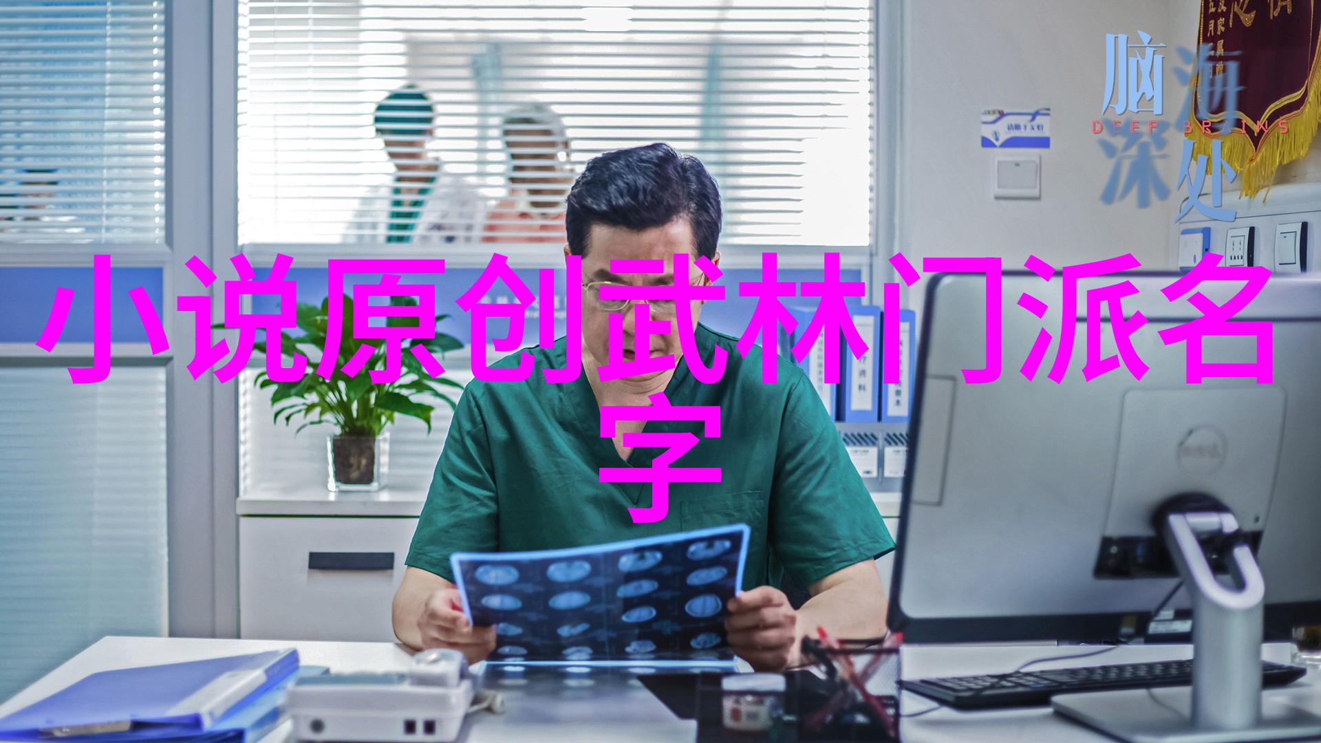 古风家族名字推荐古风雅致的家族名称选择