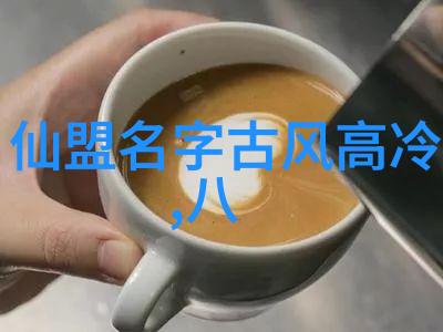 仙盟古风傅式形意内家拳人物传承