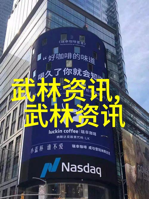六大门派的财源奇想武林收入新解密
