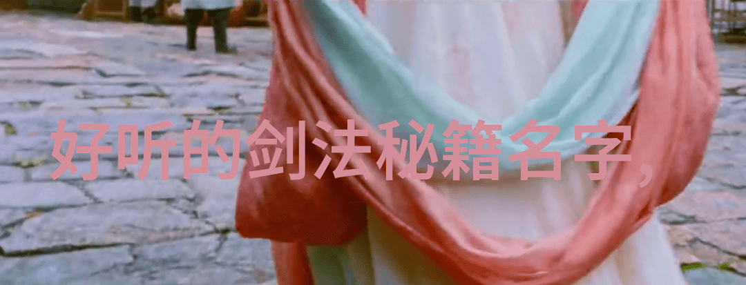 古籍通解揭秘中国武术深奥之书