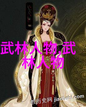 古代最强武功揭秘天下第一的武道秘籍