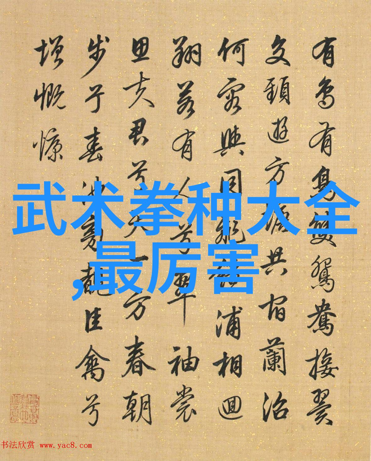高尔夫多少钱传承赛菲茨帕特里克加洞击败斯皮思坎特利第三