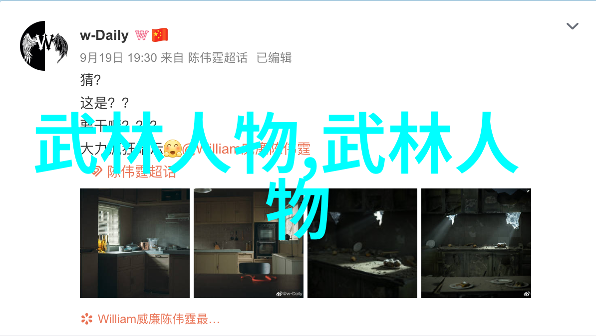 张志明的久松见紧积柔成刚之道更是融合了邱慧芳24式太极拳全套教学的精髓如同一把双刃剑既能使人变得更加