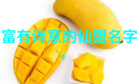 霸气文雅的帮会之名探索两字组合的魅力
