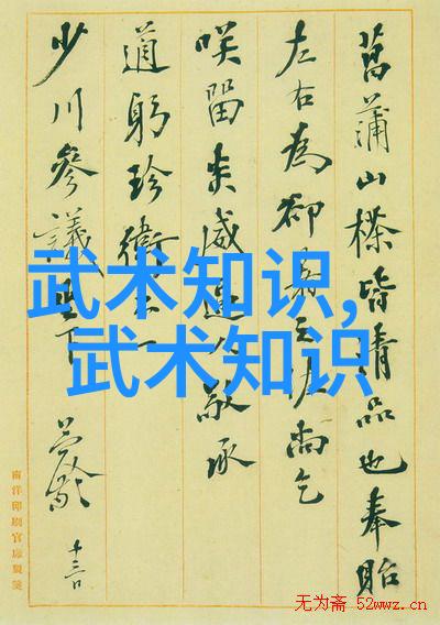 创意无限80个独特公会名选择