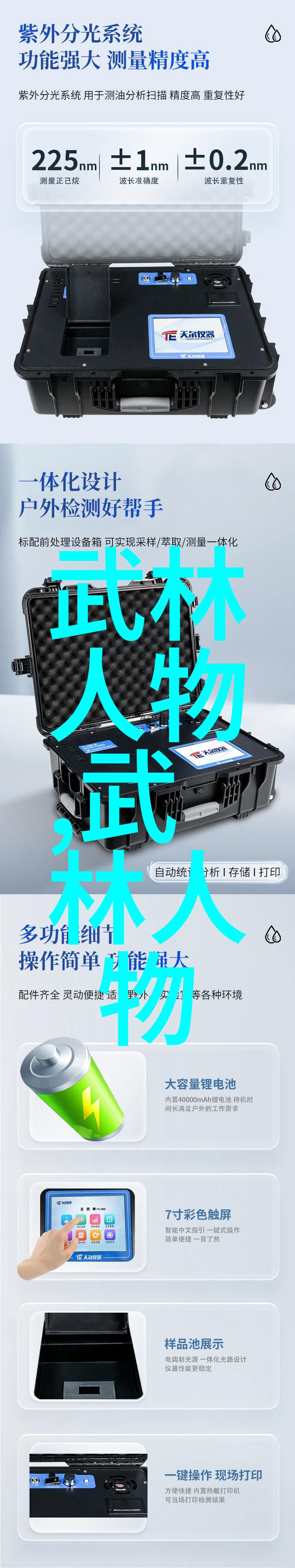 轻功飞翔之路揭秘升空的奥秘