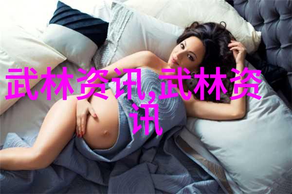 古代神功绝技傅钟文揭秘太极拳精髓