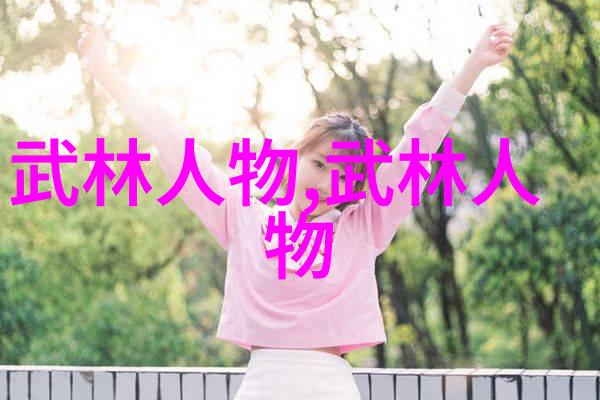 生活点滴我是xxx228这段时间我的日子里充满了不平凡的探险和温馨的回忆