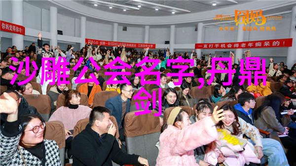 太极功夫秘籍悟道与修身的艺术探究