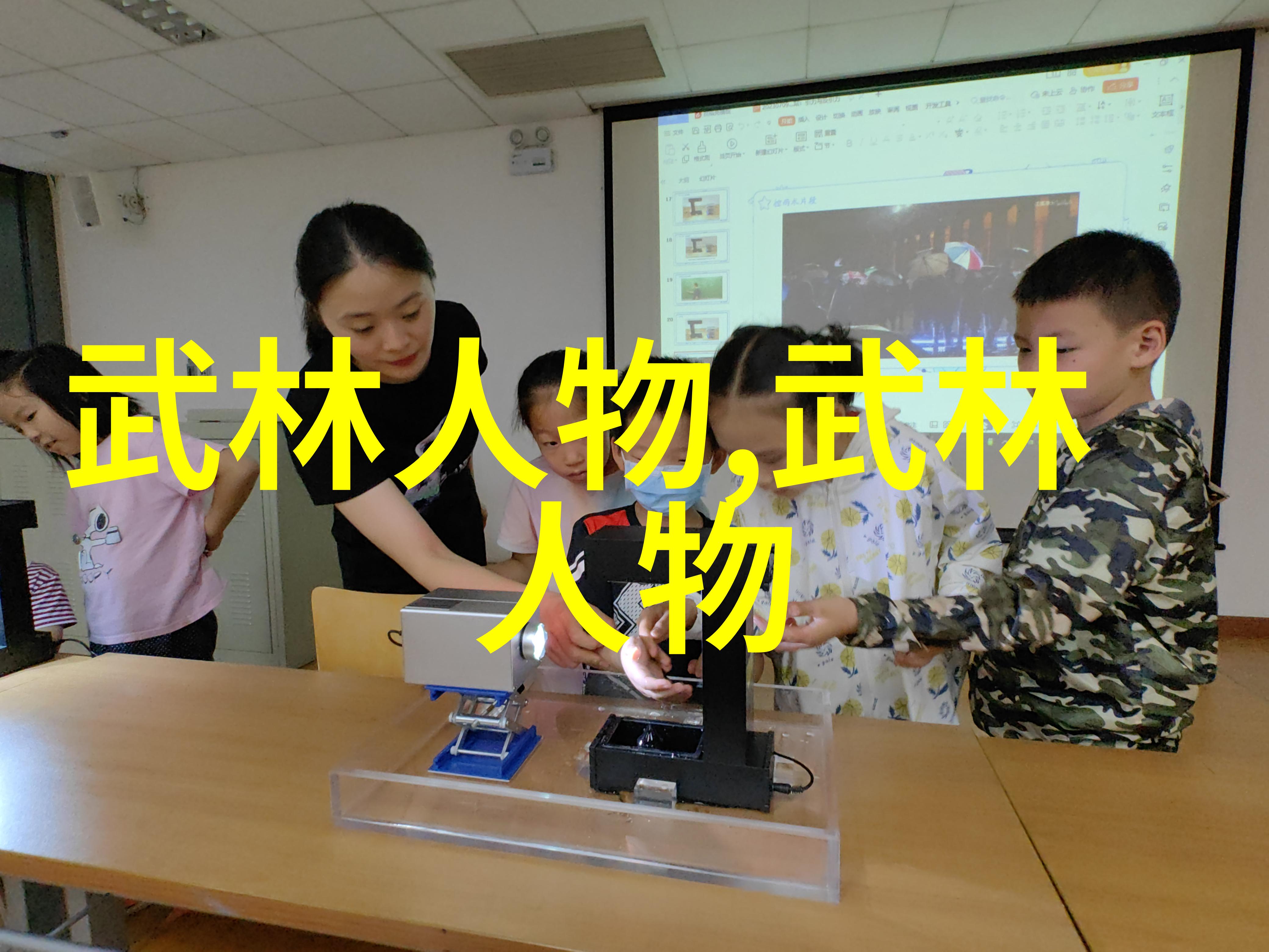 武林资讯 - 江湖动态揭秘最新武林传闻与风云变故
