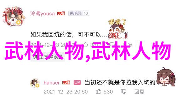 中国武术中的实战之王太极拳与八卦掌