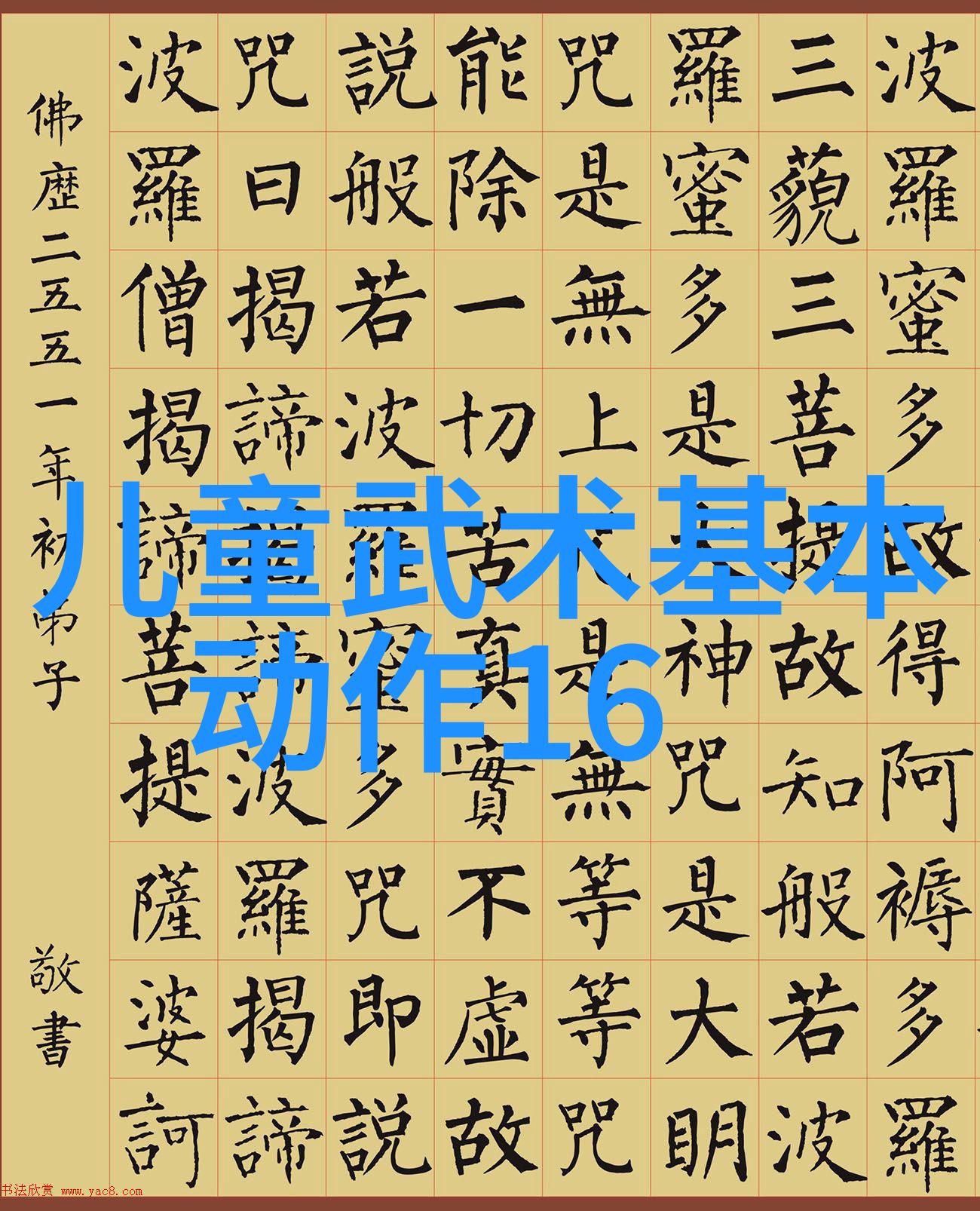娇生惯养4PH笔趣阁探秘四品豪门的宠儿们