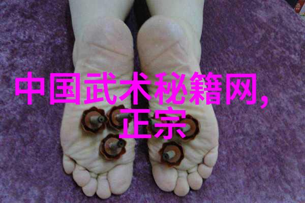 宗门传说-顶级宗门的荣耀诸天九宫之巅