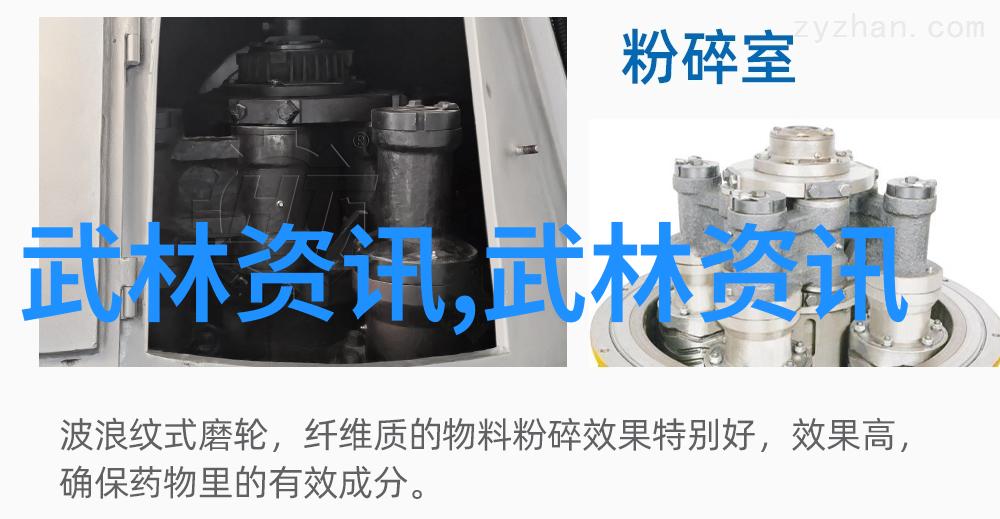 天界协约