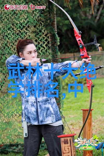 追溯历史上的绝世武功