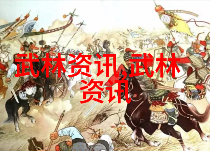 太极源流揭秘32式拳谱的精髓与艺术