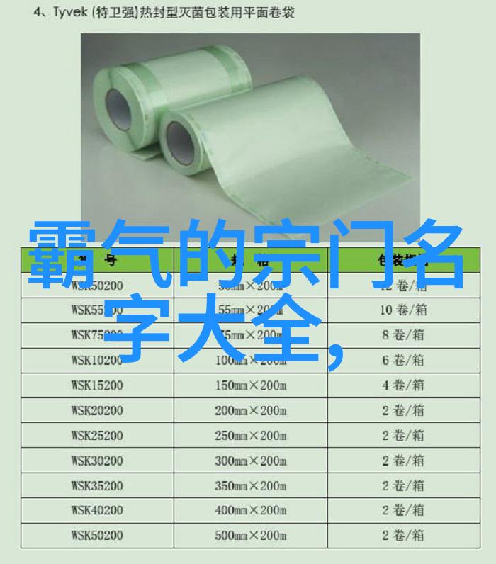 江湖传说中的剑客天涯浪子与千古流芳
