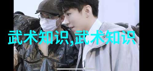 如何理解中国古代武学文化中的各大门派之争