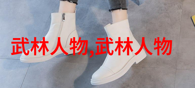幽默帮派联盟笑声大师的行家名录