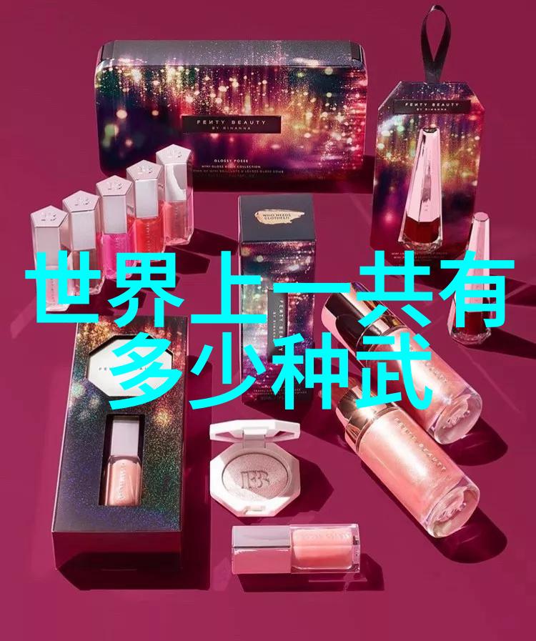 家翁与我的秘密