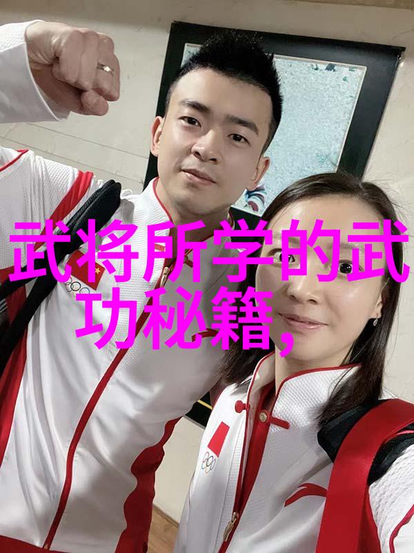 霸气仙盟名字四个字我来帮你想一个超酷的名号