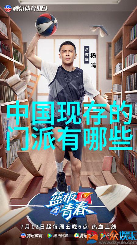 全国129个门派名单犹如清泉涌动汇聚了拳艺的瑰宝