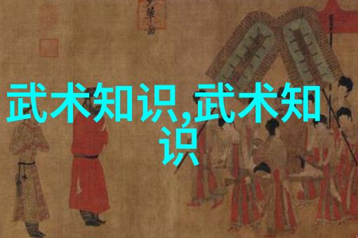 探索中华民族精神深处那些被遗忘的古老技艺是否仍能激发现代人的潜能